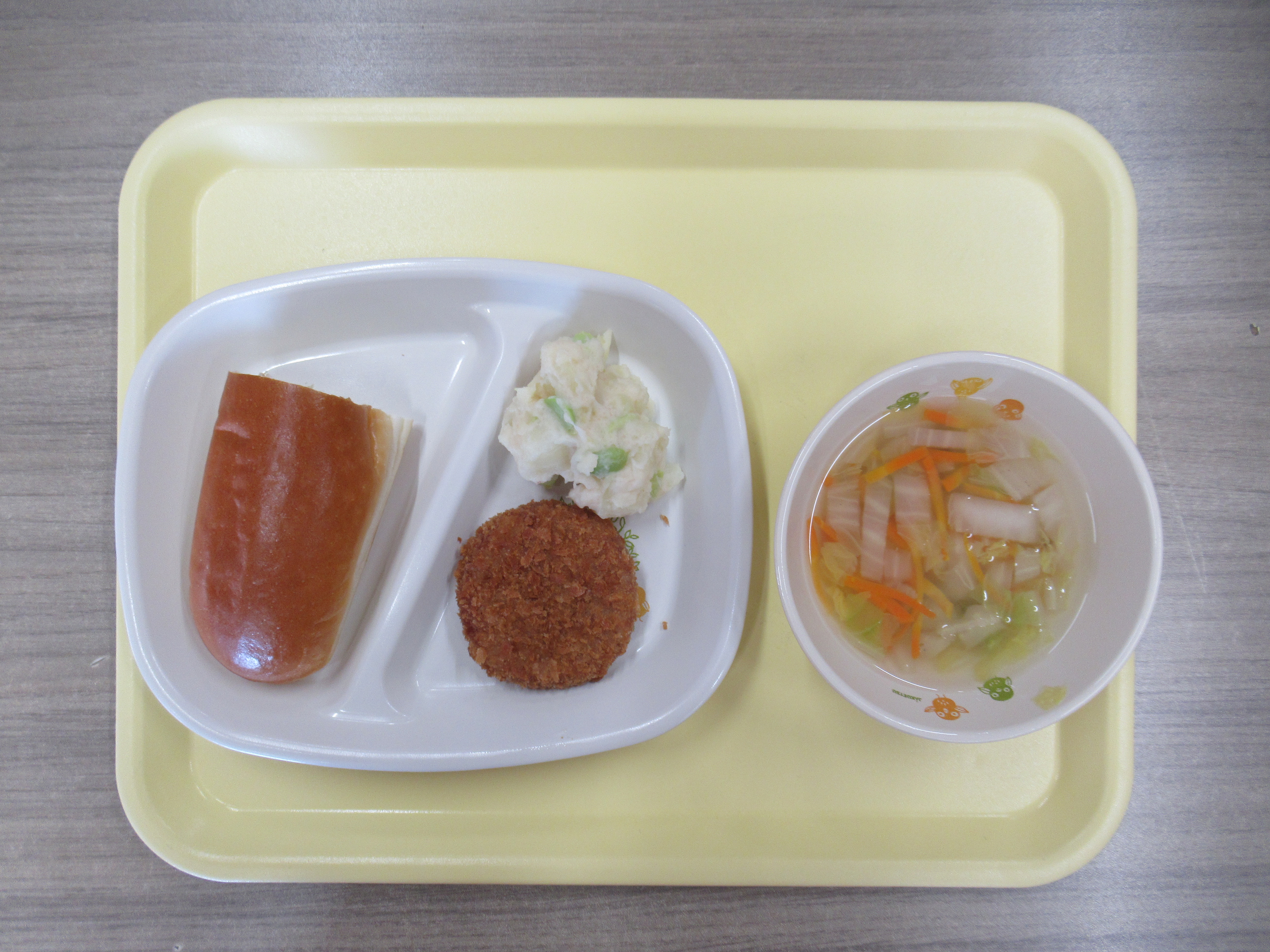 今日の給食献立 今日の給食献立