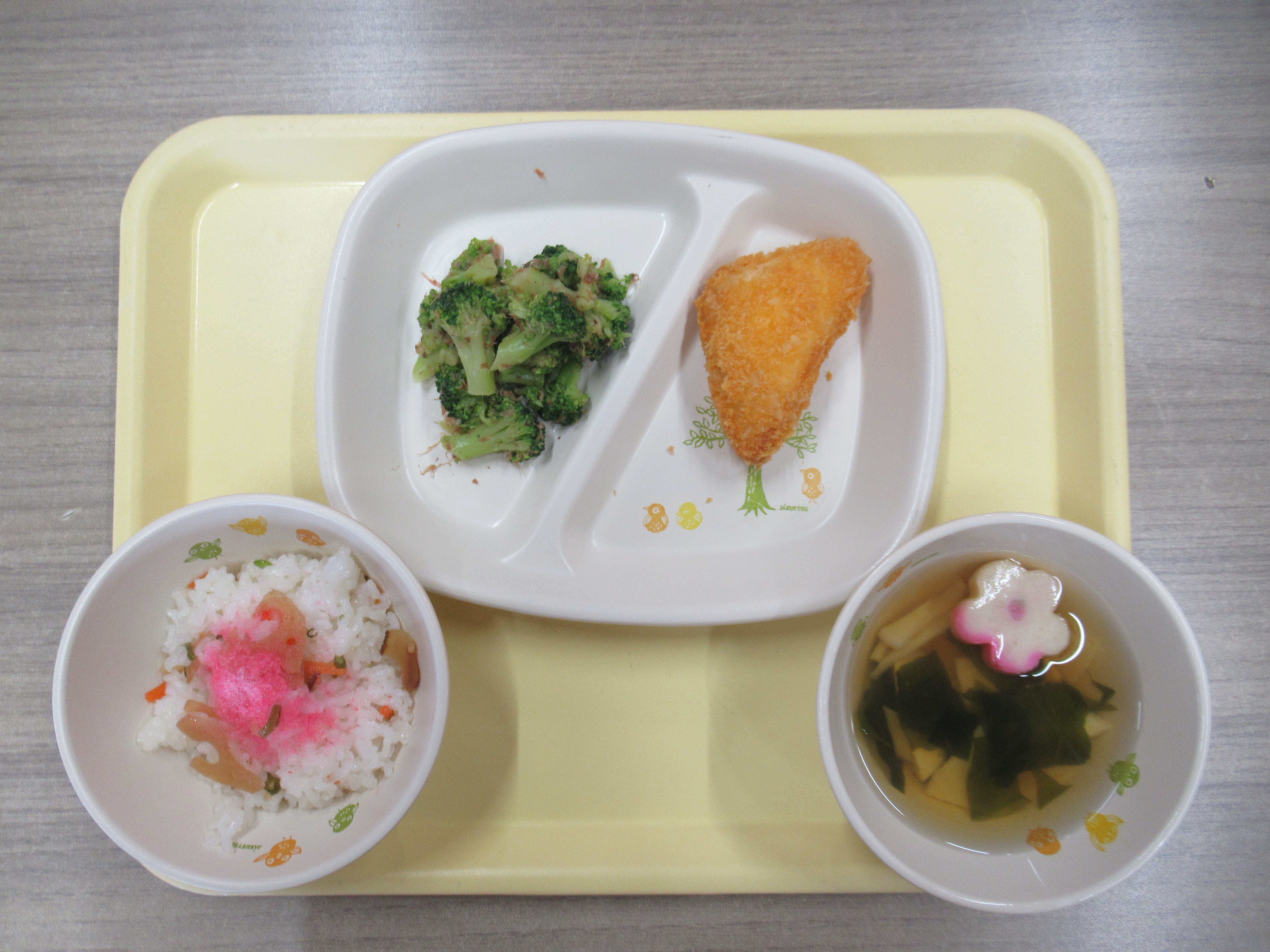 今日の給食献立 今日の給食献立