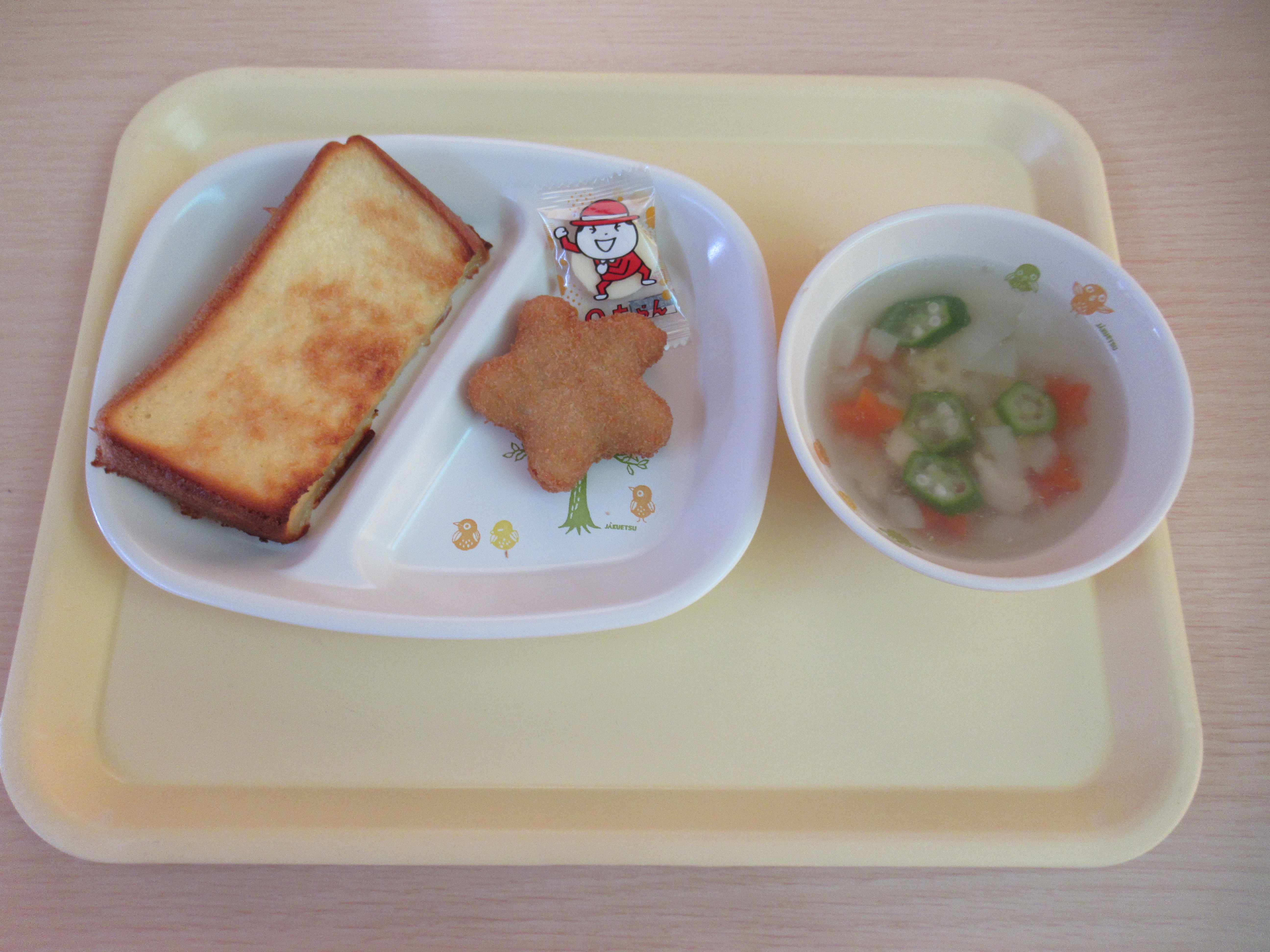 今日の給食献立 今日の給食献立