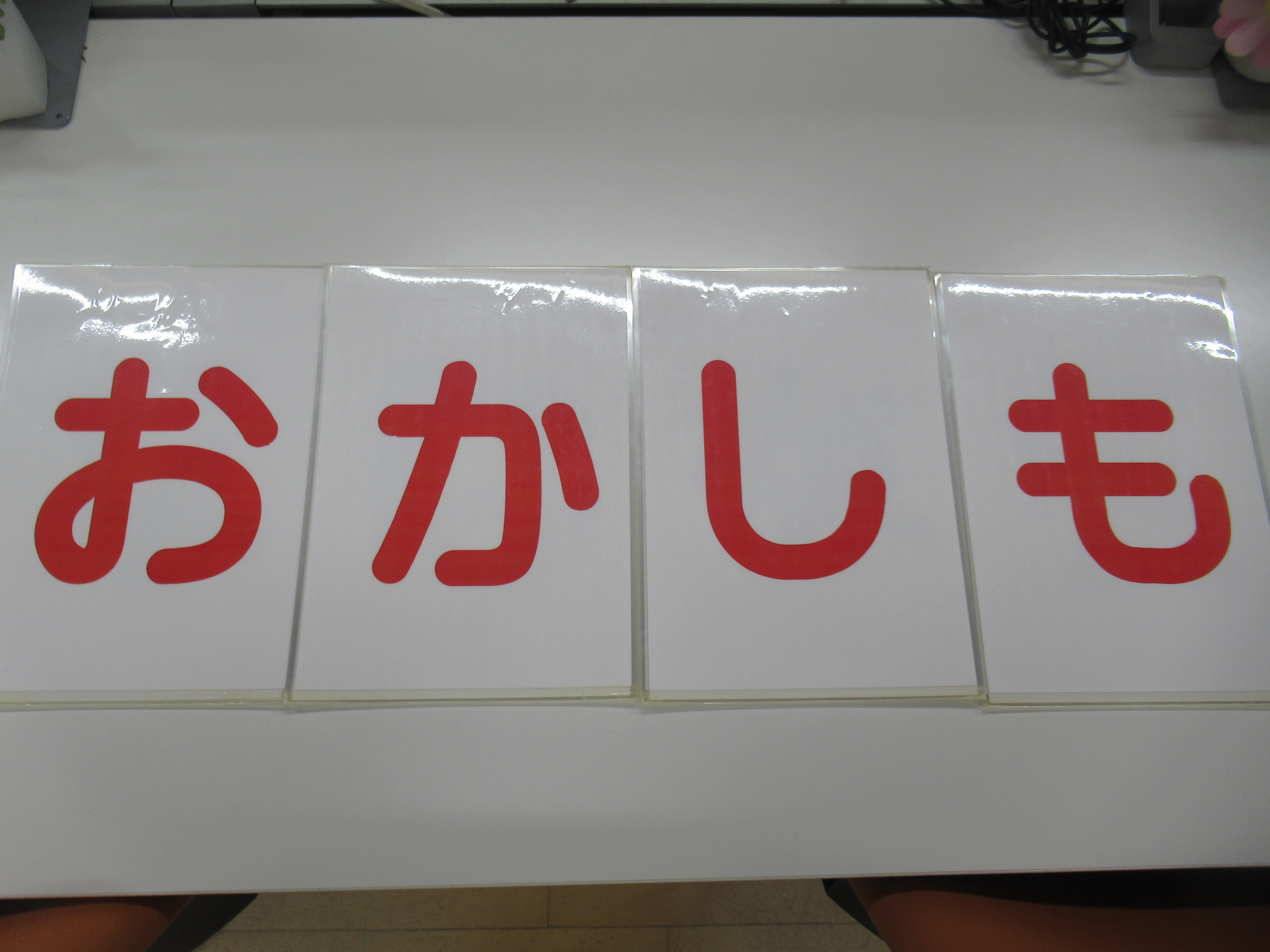 避難訓練 避難訓練
