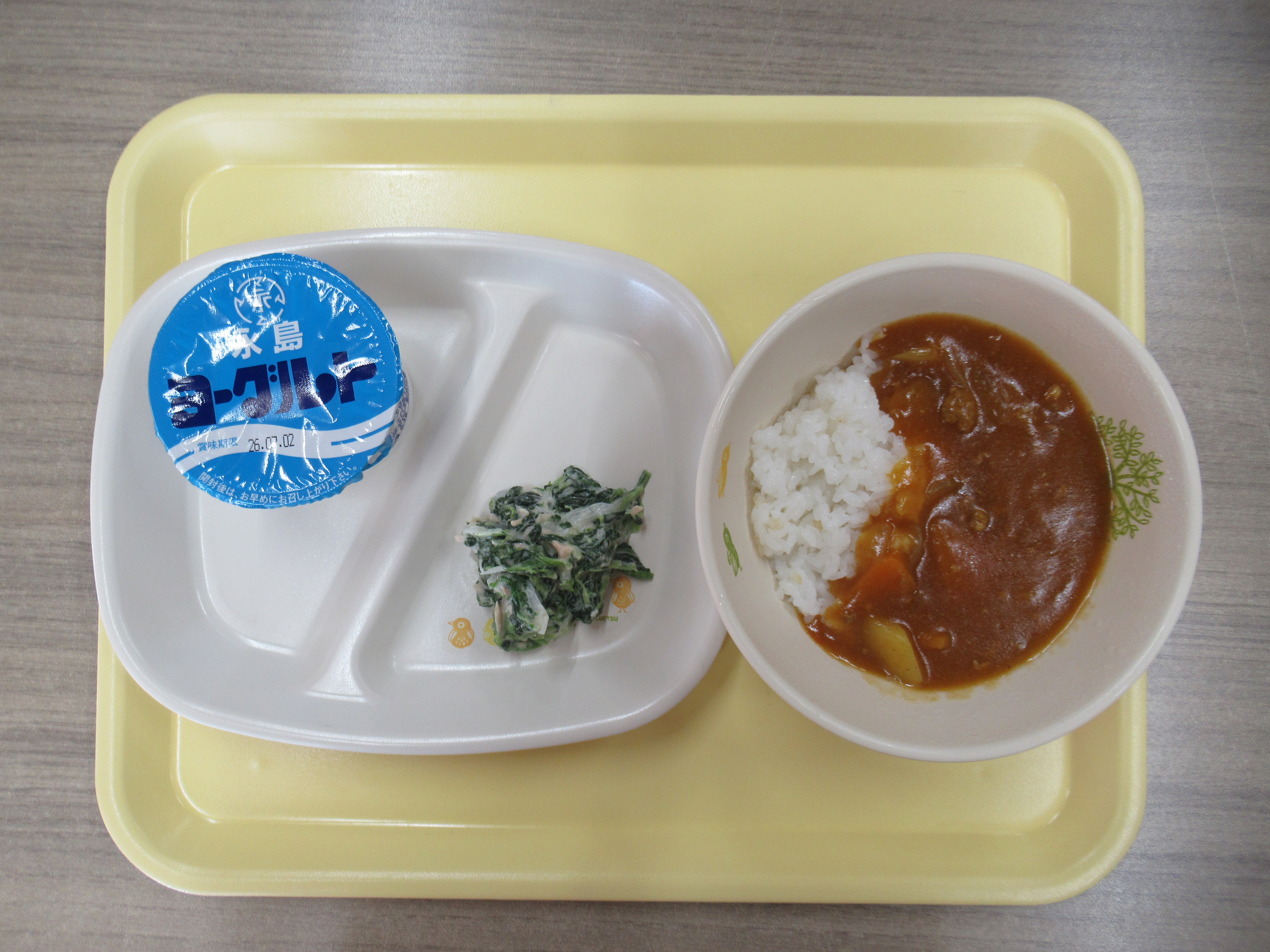 今日の給食献立 今日の給食献立