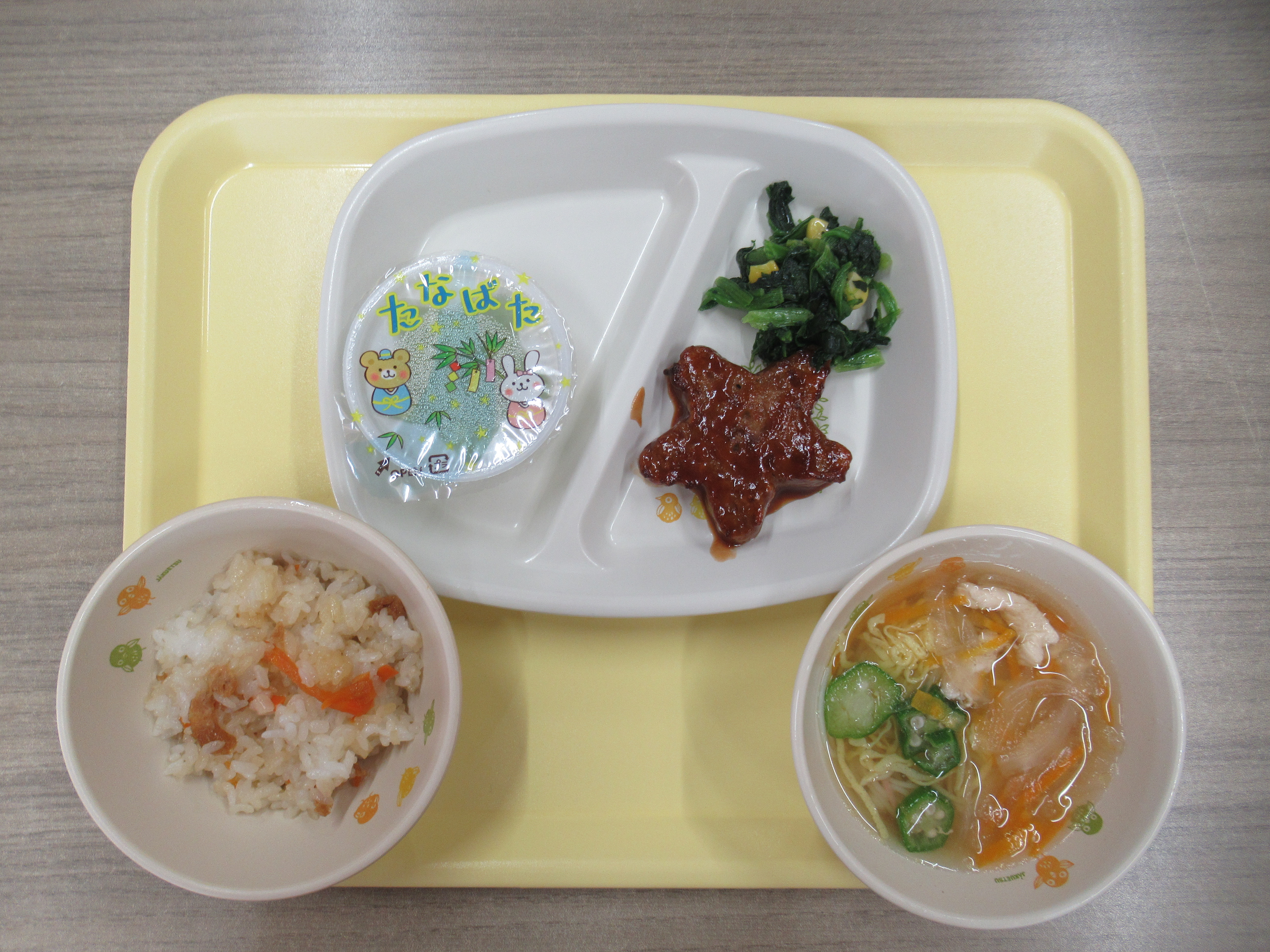 今日の給食献立 今日の給食献立