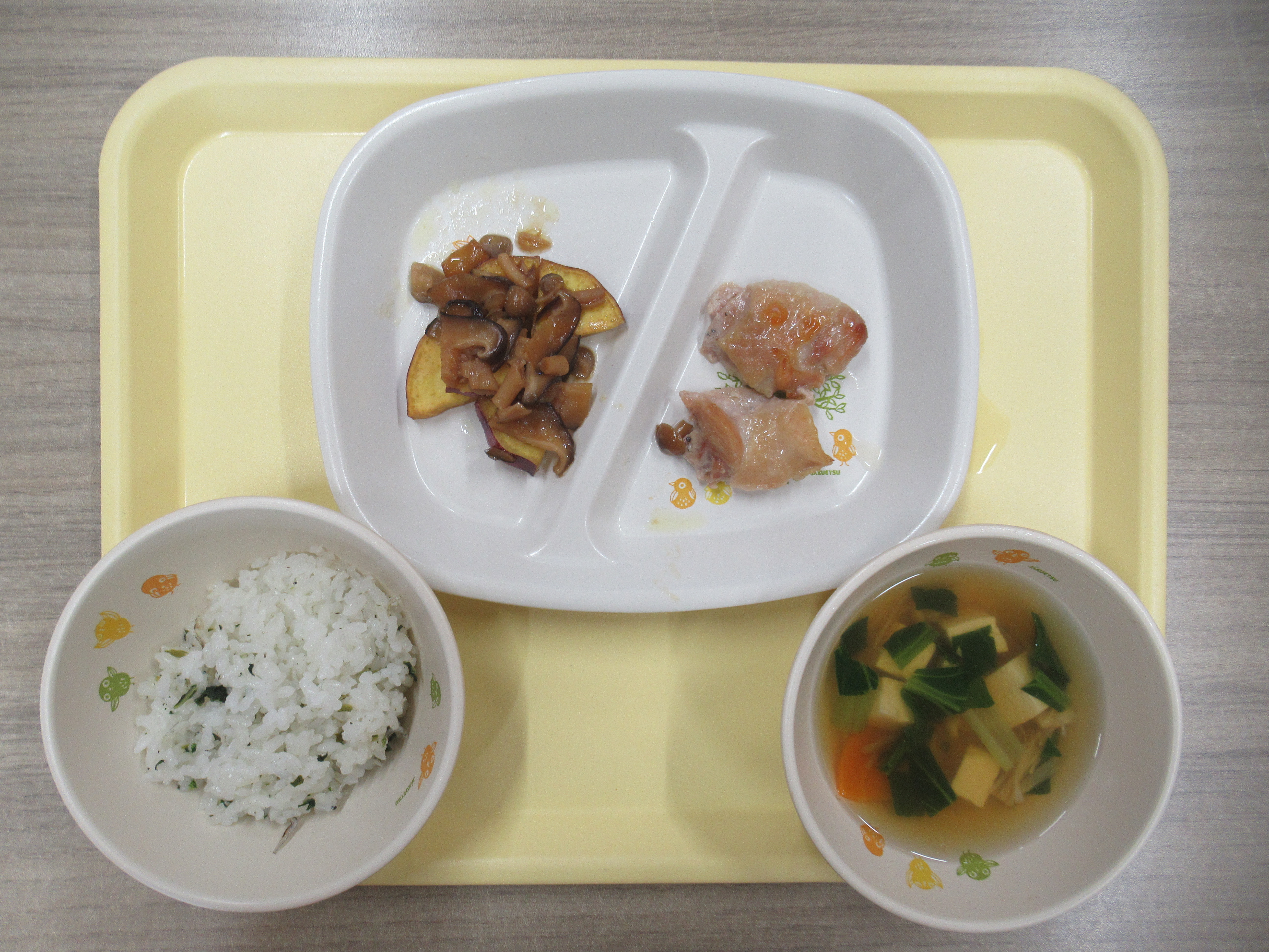 今日の給食献立 今日の給食献立