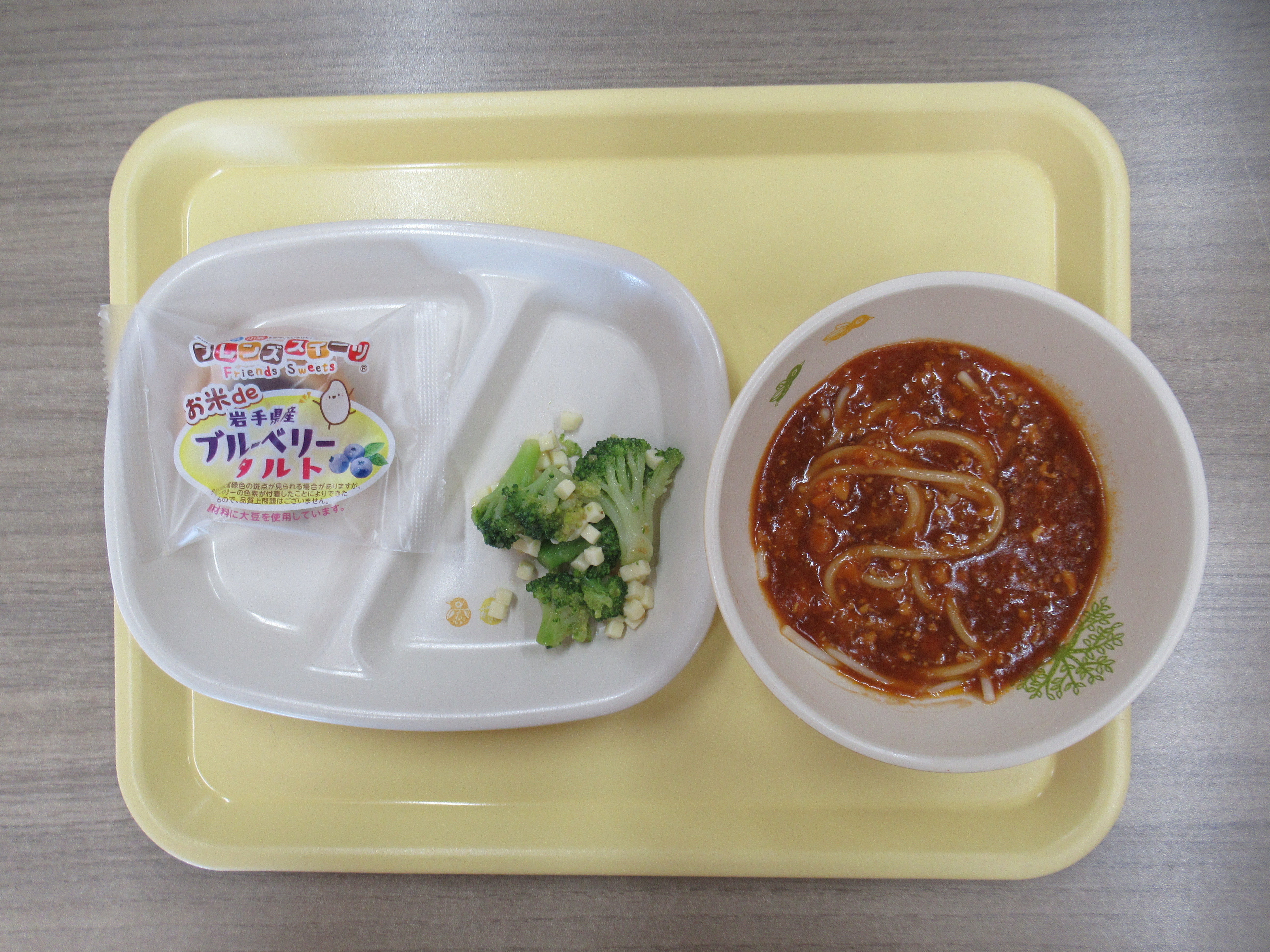 今日の給食献立 今日の給食献立
